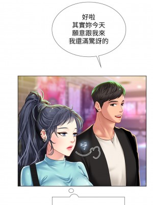 享樂補習街 享乐补习街 Should I Study at Noryangjin 1-101話 完_059_0025