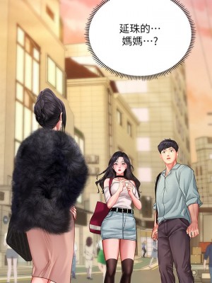 享樂補習街 享乐补习街 Should I Study at Noryangjin 1-101話 完_061_0003