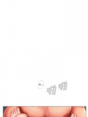 享樂補習街 享乐补习街 Should I Study at Noryangjin 1-101話 完_070_0013