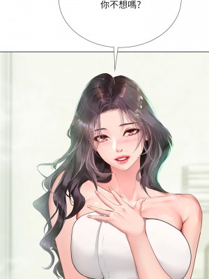 享樂補習街 享乐补习街 Should I Study at Noryangjin 1-101話 完_073_0024