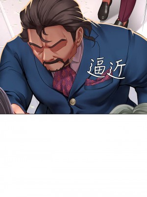 享樂補習街 享乐补习街 Should I Study at Noryangjin 1-101話 完_077_0011