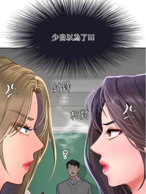 享樂補習街 享乐补习街 Should I Study at Noryangjin 1-101話 完_080_0020