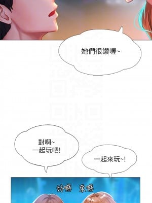 享樂補習街 享乐补习街 Should I Study at Noryangjin 1-101話 完_088_0013