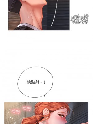 享樂補習街 享乐补习街 Should I Study at Noryangjin 1-101話 完_089_0011