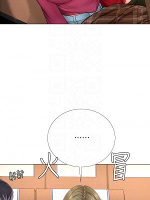 享樂補習街 享乐补习街 Should I Study at Noryangjin 1-101話 完_092_0009