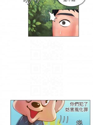 享樂補習街 享乐补习街 Should I Study at Noryangjin 1-101話 完_094_0017
