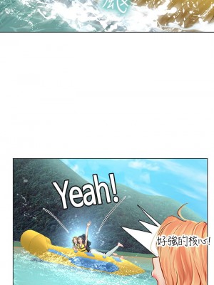 享樂補習街 享乐补习街 Should I Study at Noryangjin 1-101話 完_096_0006