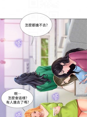 享樂補習街 享乐补习街 Should I Study at Noryangjin 1-101話 完_098_0003