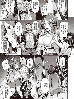 [ドラムス] ヒトリジメ_00135