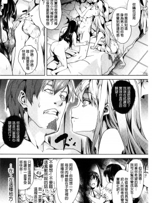 [DATE] レジデンス～歪んだ願いで少女に変わる～ + 4Pリーフレット [風與Y⑨與嘘製作]_034