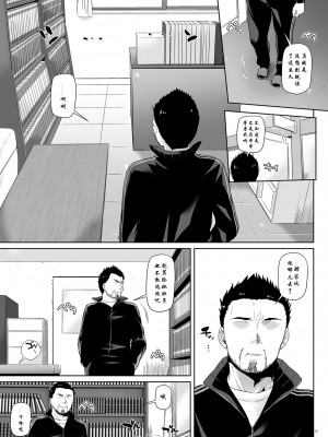 [Digital Lover (なかじまゆか)] カレとの約束 1-3_0062