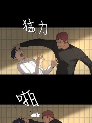 衝突 沖突 冲突 肉色囚笼 1-160話 完_001_0032