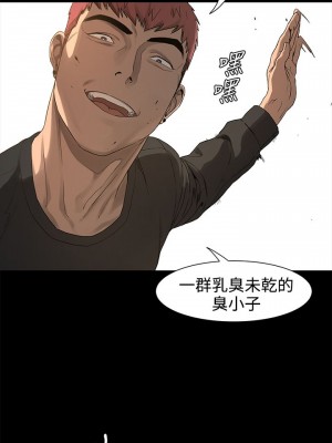 衝突 沖突 冲突 肉色囚笼 1-160話 完_001_0034