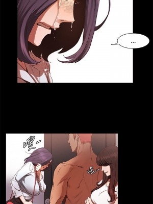 衝突 沖突 冲突 肉色囚笼 1-160話 完_003_0110