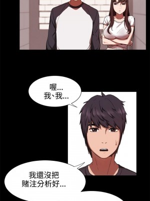 衝突 沖突 冲突 肉色囚笼 1-160話 完_003_0115