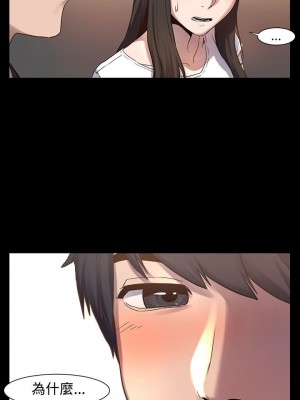 衝突 沖突 冲突 肉色囚笼 1-160話 完_004_0125