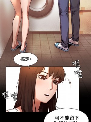 衝突 沖突 冲突 肉色囚笼 1-160話 完_004_0136