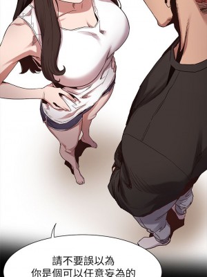 衝突 沖突 冲突 肉色囚笼 1-160話 完_006_0171