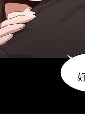 衝突 沖突 冲突 肉色囚笼 1-160話 完_006_0174