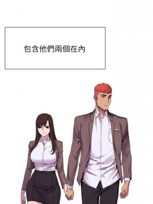 衝突 沖突 冲突 肉色囚笼 1-160話 完_007_0206