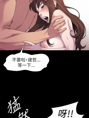 衝突 沖突 冲突 肉色囚笼 1-160話 完_007_0215