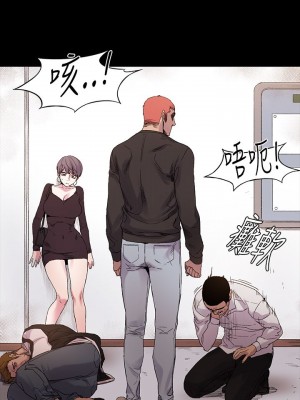 衝突 沖突 冲突 肉色囚笼 1-160話 完_010_0280