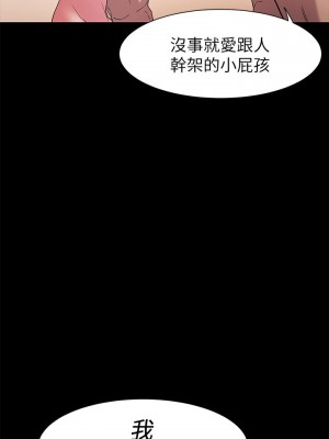 衝突 沖突 冲突 肉色囚笼 1-160話 完_012_0342