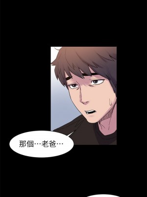 衝突 沖突 冲突 肉色囚笼 1-160話 完_013_0366