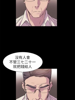 衝突 沖突 冲突 肉色囚笼 1-160話 完_013_0367