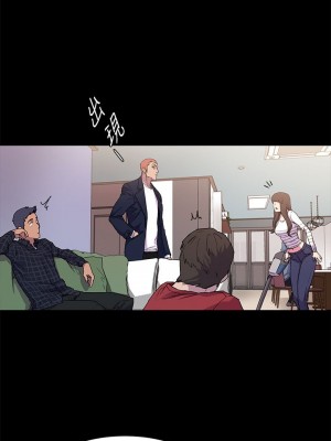 衝突 沖突 冲突 肉色囚笼 1-160話 完_013_0380