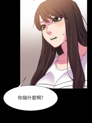 衝突 沖突 冲突 肉色囚笼 1-160話 完_013_0383