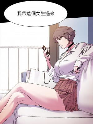 衝突 沖突 冲突 肉色囚笼 1-160話 完_014_0388