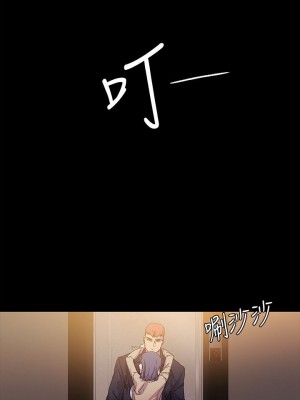 衝突 沖突 冲突 肉色囚笼 1-160話 完_016_0437