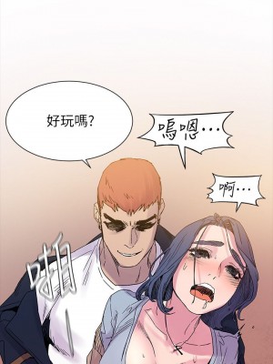 衝突 沖突 冲突 肉色囚笼 1-160話 完_016_0448