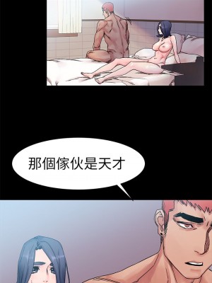 衝突 沖突 冲突 肉色囚笼 1-160話 完_019_0511