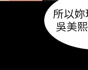 衝突 沖突 冲突 肉色囚笼 1-160話 完_020_0548