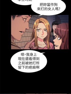 衝突 沖突 冲突 肉色囚笼 1-160話 完_020_0549