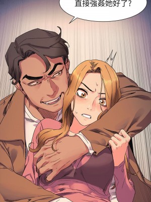 衝突 沖突 冲突 肉色囚笼 1-160話 完_021_0555