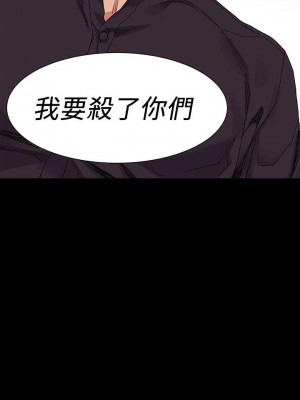 衝突 沖突 冲突 肉色囚笼 1-160話 完_021_0578