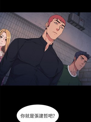 衝突 沖突 冲突 肉色囚笼 1-160話 完_022_0581