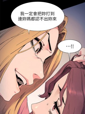 衝突 沖突 冲突 肉色囚笼 1-160話 完_022_0589