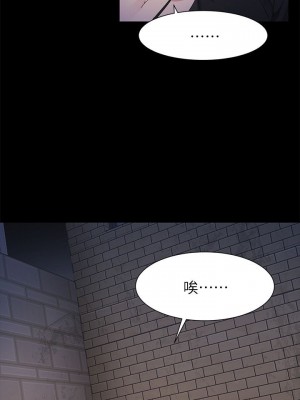 衝突 沖突 冲突 肉色囚笼 1-160話 完_022_0591