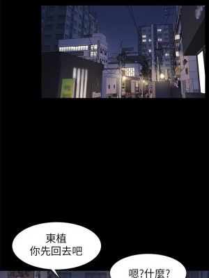 衝突 沖突 冲突 肉色囚笼 1-160話 完_022_0592