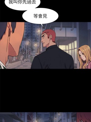 衝突 沖突 冲突 肉色囚笼 1-160話 完_022_0593