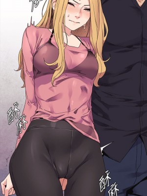 衝突 沖突 冲突 肉色囚笼 1-160話 完_022_0597