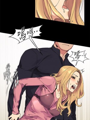 衝突 沖突 冲突 肉色囚笼 1-160話 完_023_0604