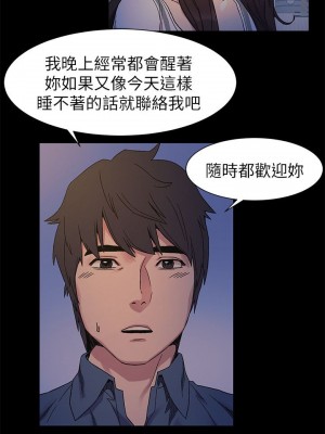 衝突 沖突 冲突 肉色囚笼 1-160話 完_026_0677