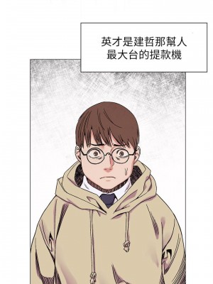 衝突 沖突 冲突 肉色囚笼 1-160話 完_026_0679