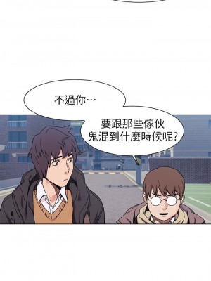 衝突 沖突 冲突 肉色囚笼 1-160話 完_026_0683