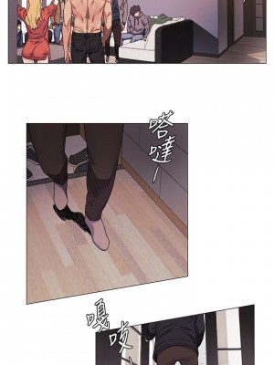 衝突 沖突 冲突 肉色囚笼 1-160話 完_027_0708